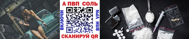 купить   Певек  kraken как войти  A PVP Crystall 