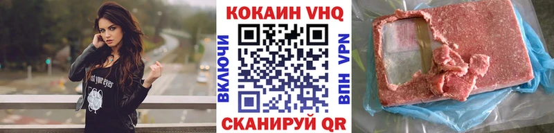 Cocaine Эквадор  Певек 