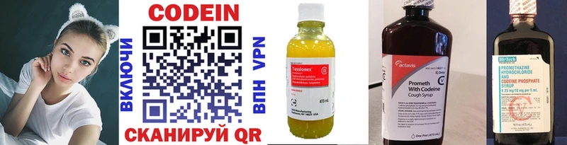 даркнет сайт Певек ссылка на мегу сайт Codein Purple Drank