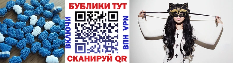 Ecstasy 300 mg  Певек 