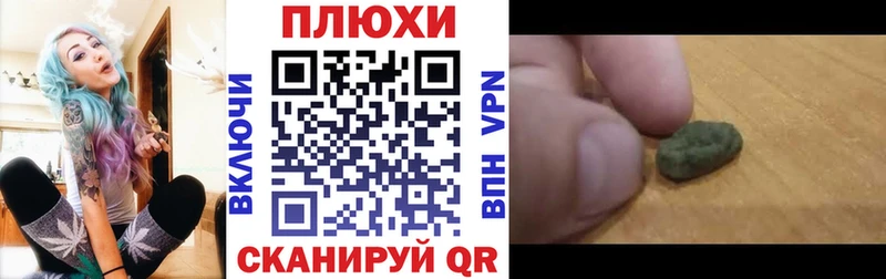 Гашиш Premium  дарнет шоп  Певек 