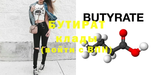 кристаллы Аркадак