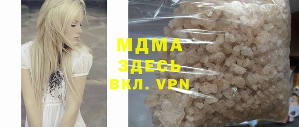 кристаллы Аркадак