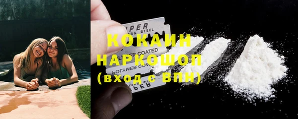 кристаллы Аркадак