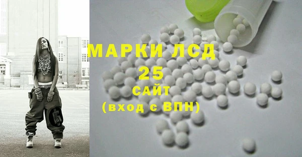 меф VHQ Арсеньев