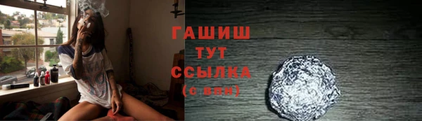 кристаллы Аркадак