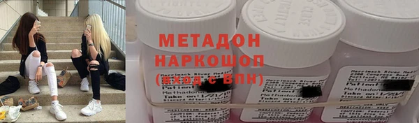 синтетический гашиш Армянск
