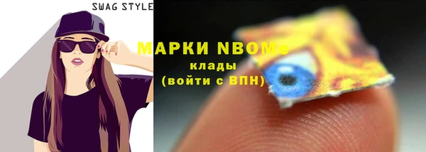 синтетический гашиш Армянск