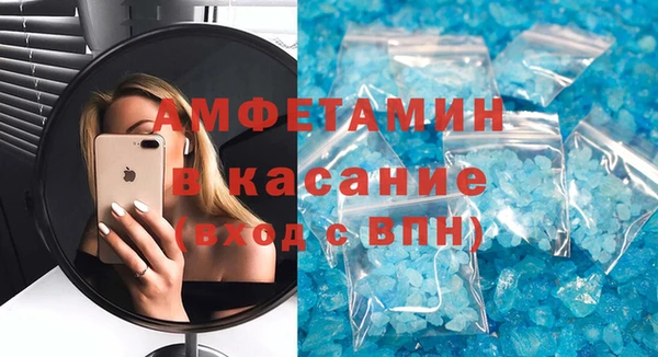 синтетический гашиш Армянск