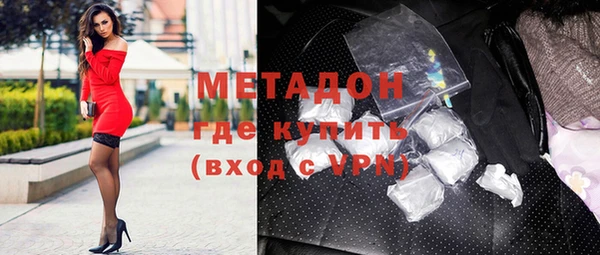кристаллы Аркадак