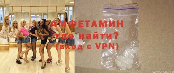 меф VHQ Арсеньев