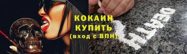 кристаллы Аркадак