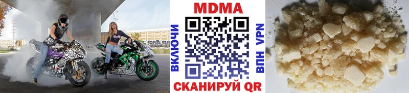 MDMA Molly  Певек 
