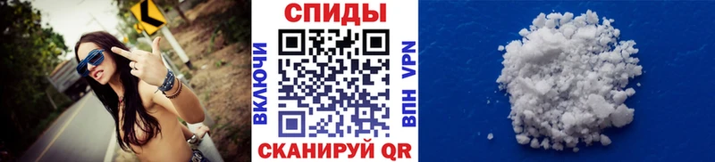 это как зайти Певек Первитин кристалл