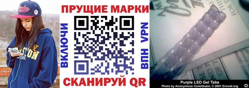 Марки NBOMe 1500мкг  Певек 